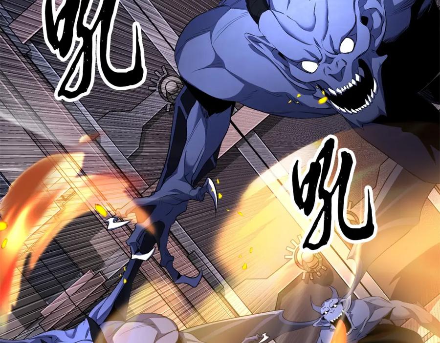 《颠覆武林世界吧！天魔！》第64话 攻略地下城 第67页