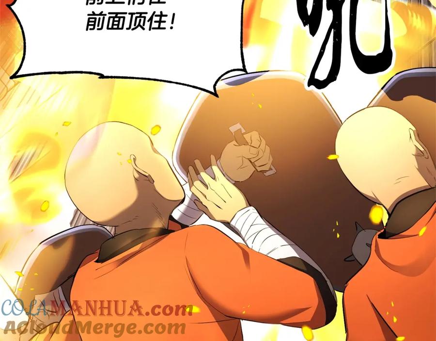 《颠覆武林世界吧！天魔！》第64话 攻略地下城 第69页