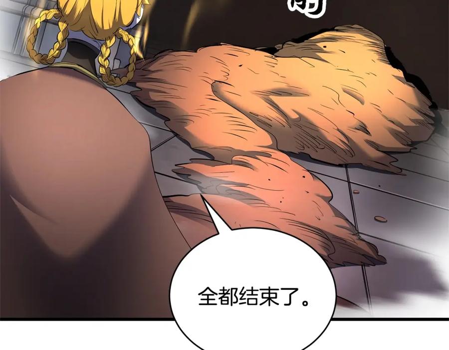 《颠覆武林世界吧！天魔！》第64话 攻略地下城 第140页