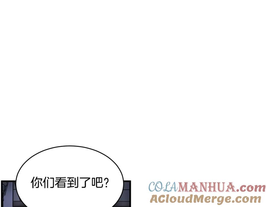 《颠覆武林世界吧！天魔！》第64话 攻略地下城 第49页