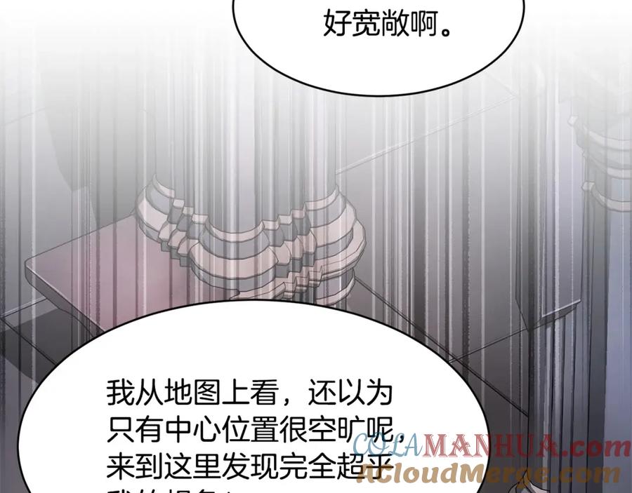 《颠覆武林世界吧！天魔！》第64话 攻略地下城 第37页