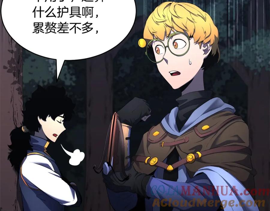 《颠覆武林世界吧！天魔！》第64话 攻略地下城 第5页