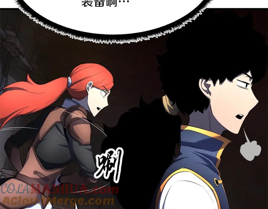 《颠覆武林世界吧！天魔！》第64话 攻略地下城 第89页