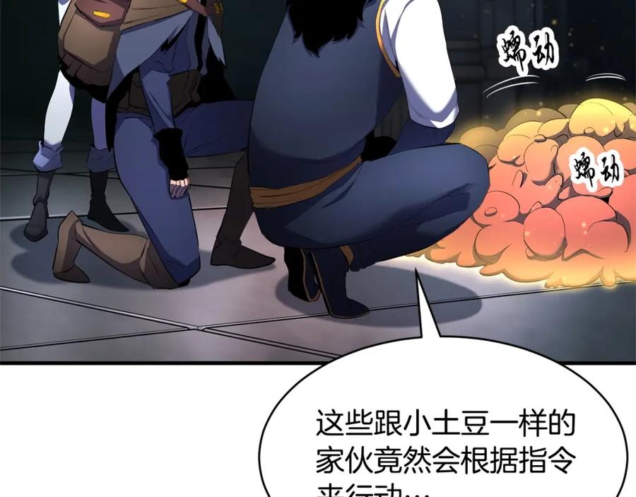 《颠覆武林世界吧！天魔！》第64话 攻略地下城 第168页
