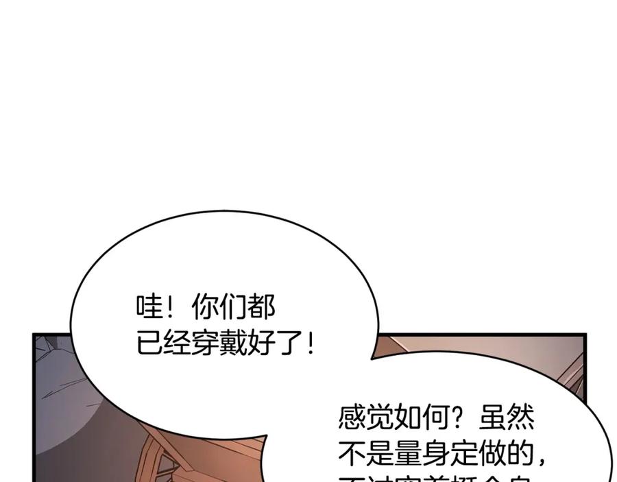 《颠覆武林世界吧！天魔！》第64话 攻略地下城 第23页