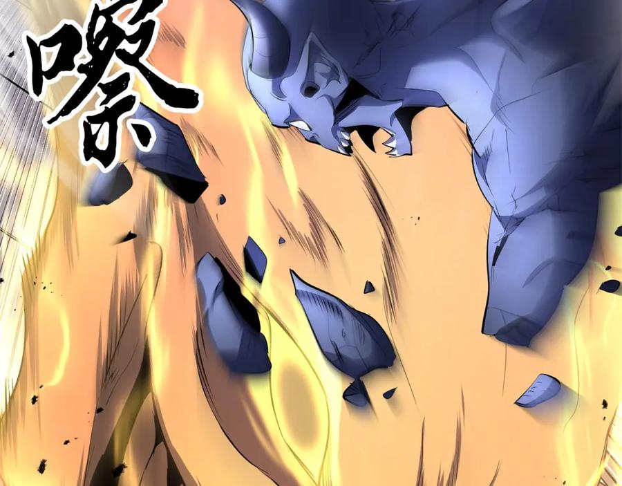 《颠覆武林世界吧！天魔！》第64话 攻略地下城 第127页