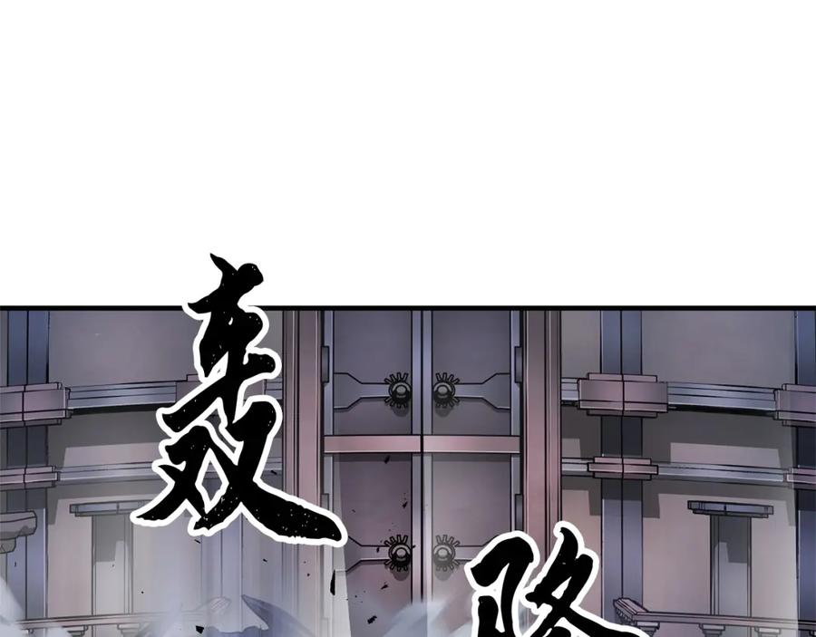 《颠覆武林世界吧！天魔！》第64话 攻略地下城 第58页