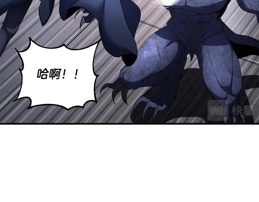《颠覆武林世界吧！天魔！》第65话 石像鬼大混战 第127页