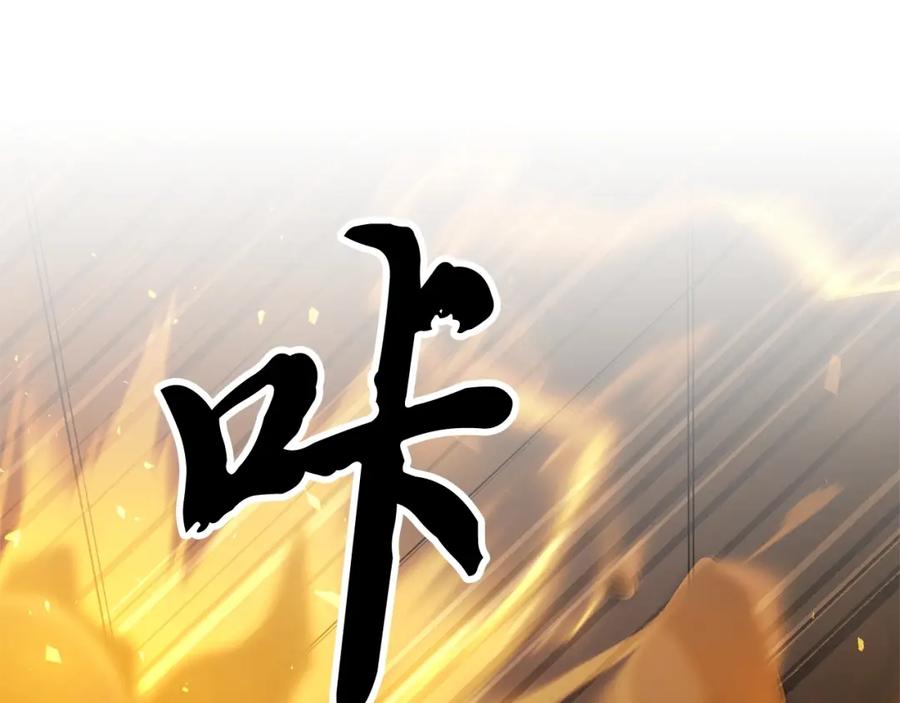 《颠覆武林世界吧！天魔！》第65话 石像鬼大混战 第76页
