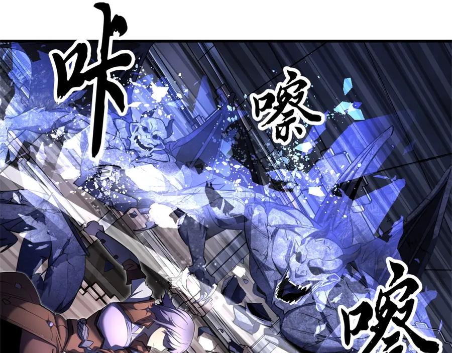 《颠覆武林世界吧！天魔！》第65话 石像鬼大混战 第134页
