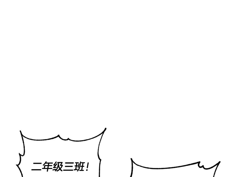 《颠覆武林世界吧！天魔！》第65话 石像鬼大混战 第40页