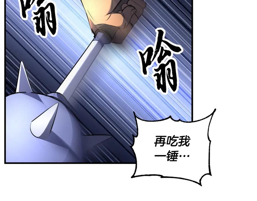 《颠覆武林世界吧！天魔！》第65话 石像鬼大混战 第111页