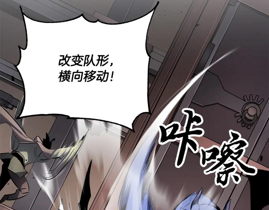 《颠覆武林世界吧！天魔！》第65话 石像鬼大混战 第3页