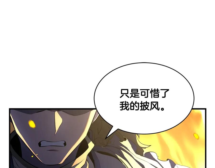 《颠覆武林世界吧！天魔！》第65话 石像鬼大混战 第68页