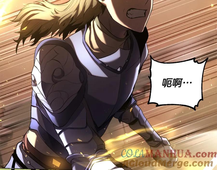 《颠覆武林世界吧！天魔！》第65话 石像鬼大混战 第89页