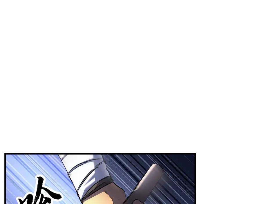 《颠覆武林世界吧！天魔！》第65话 石像鬼大混战 第110页