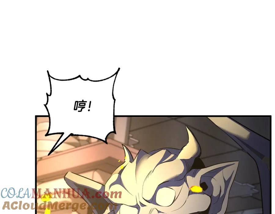 《颠覆武林世界吧！天魔！》第65话 石像鬼大混战 第61页