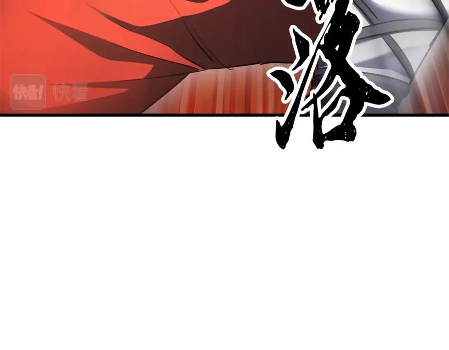 《颠覆武林世界吧！天魔！》第65话 石像鬼大混战 第103页