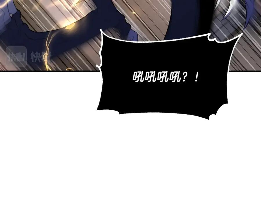 《颠覆武林世界吧！天魔！》第65话 石像鬼大混战 第11页