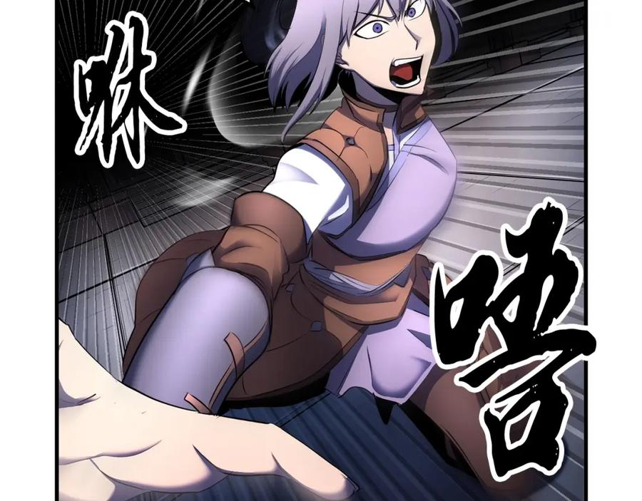 《颠覆武林世界吧！天魔！》第65话 石像鬼大混战 第132页