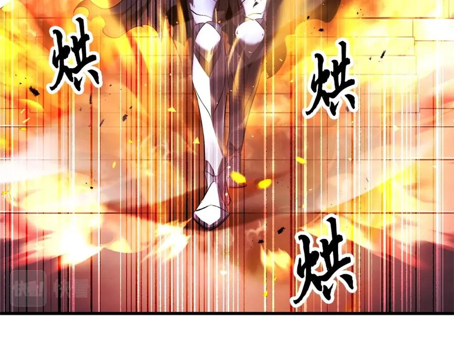 《颠覆武林世界吧！天魔！》第65话 石像鬼大混战 第66页