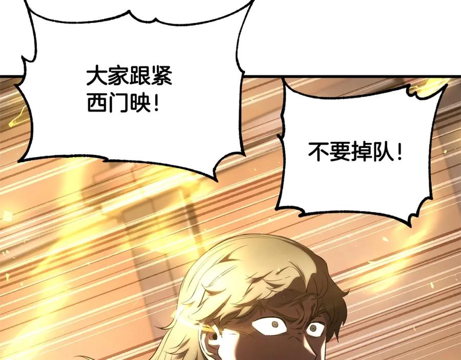 《颠覆武林世界吧！天魔！》第65话 石像鬼大混战 第88页