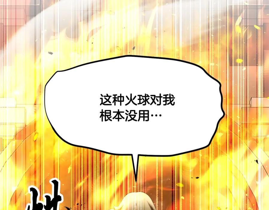 《颠覆武林世界吧！天魔！》第65话 石像鬼大混战 第64页