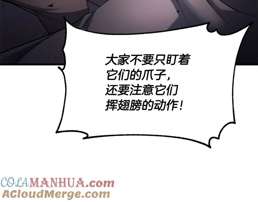 《颠覆武林世界吧！天魔！》第65话 石像鬼大混战 第5页