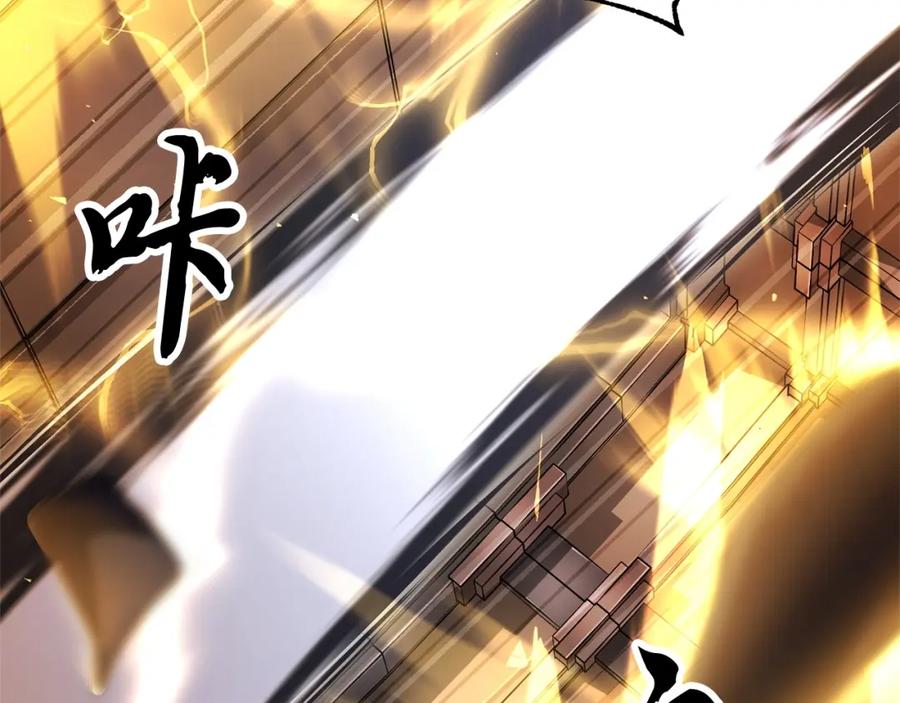 《颠覆武林世界吧！天魔！》第65话 石像鬼大混战 第79页