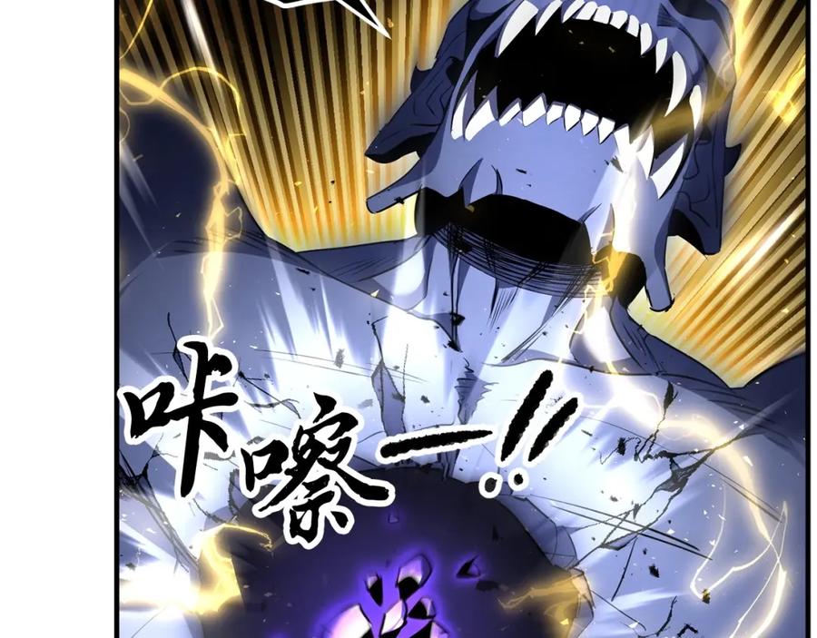 《颠覆武林世界吧！天魔！》第65话 石像鬼大混战 第14页