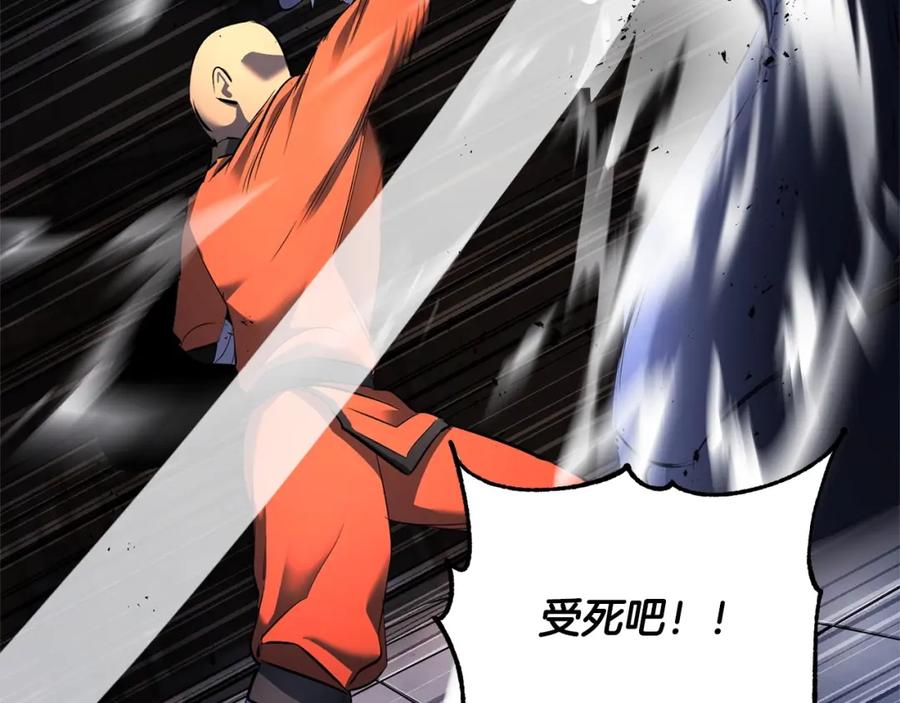 《颠覆武林世界吧！天魔！》第65话 石像鬼大混战 第114页