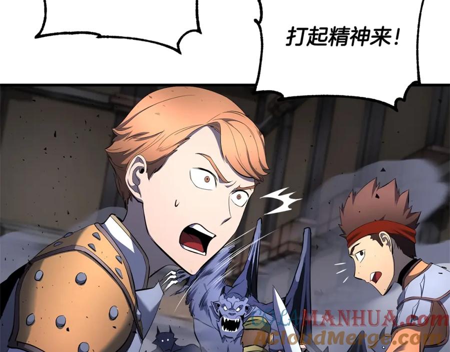 《颠覆武林世界吧！天魔！》第65话 石像鬼大混战 第41页