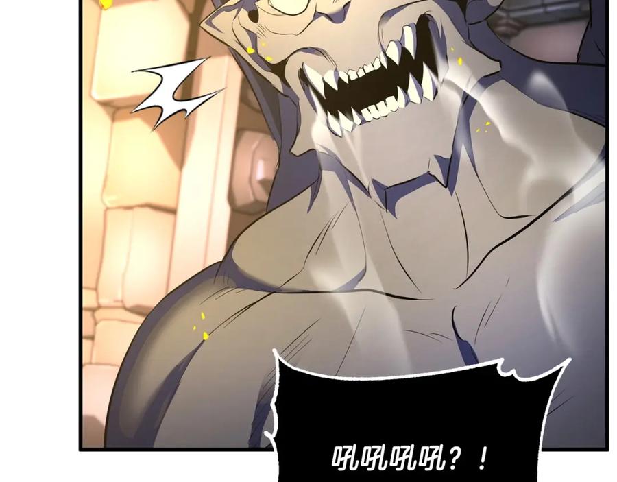 《颠覆武林世界吧！天魔！》第65话 石像鬼大混战 第62页