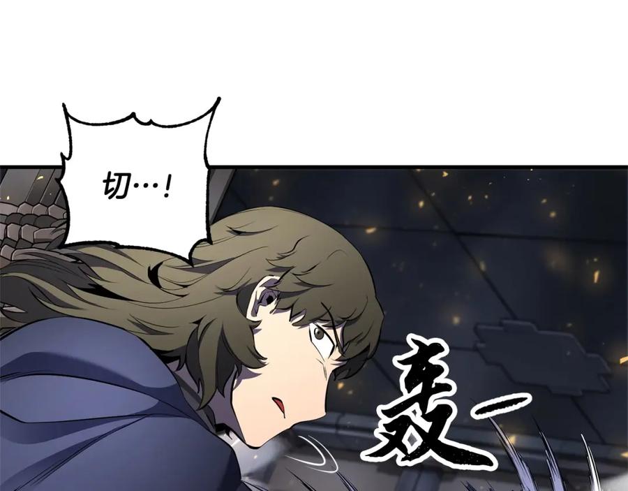 《颠覆武林世界吧！天魔！》第65话 石像鬼大混战 第16页