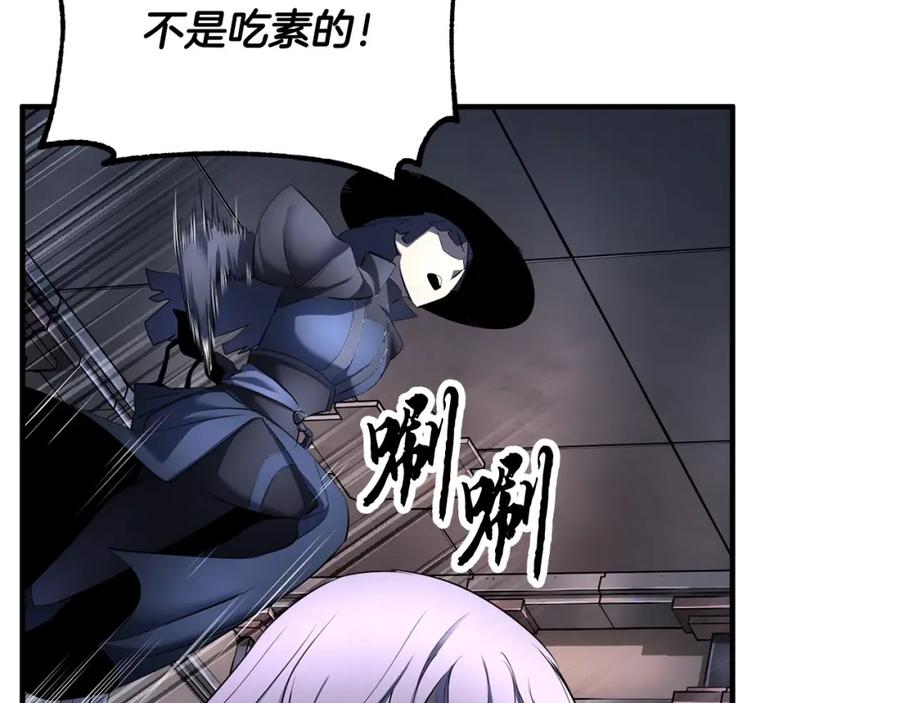 《颠覆武林世界吧！天魔！》第65话 石像鬼大混战 第123页