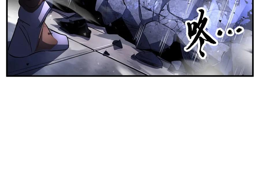 《颠覆武林世界吧！天魔！》第65话 石像鬼大混战 第139页