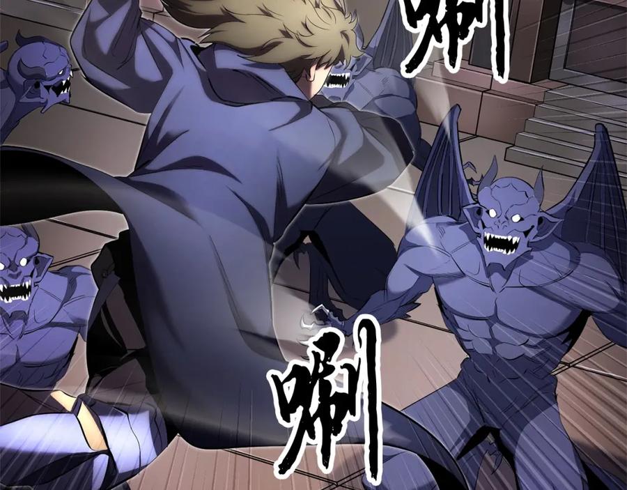 《颠覆武林世界吧！天魔！》第65话 石像鬼大混战 第28页