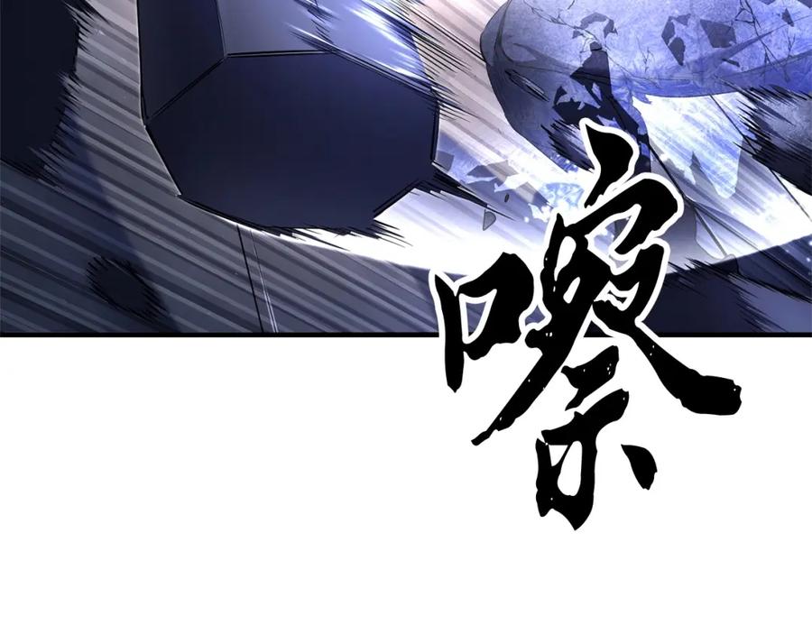 《颠覆武林世界吧！天魔！》第65话 石像鬼大混战 第136页