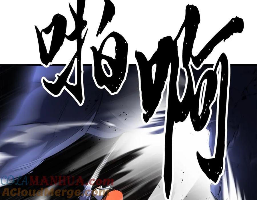 《颠覆武林世界吧！天魔！》第65话 石像鬼大混战 第113页