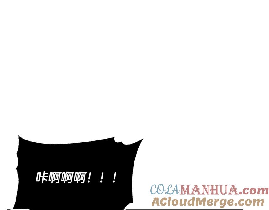 《颠覆武林世界吧！天魔！》第65话 石像鬼大混战 第33页