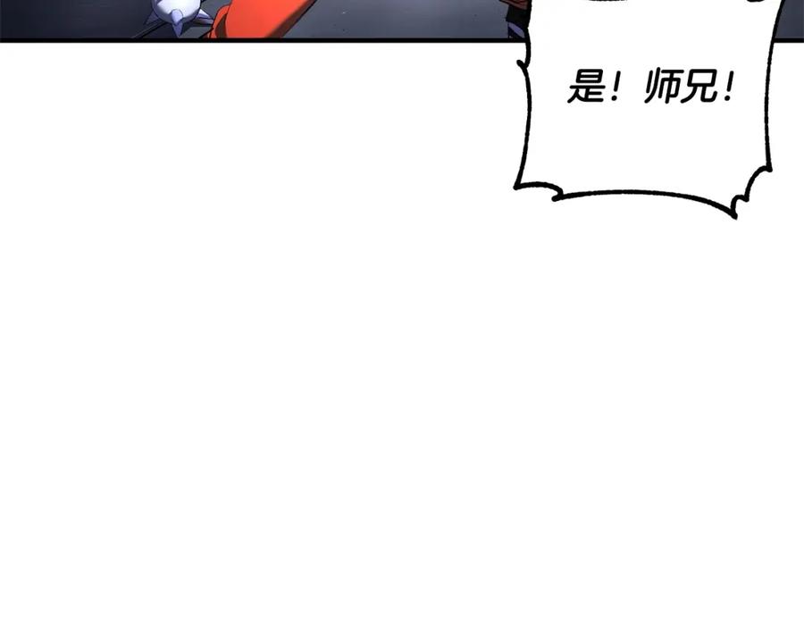 《颠覆武林世界吧！天魔！》第65话 石像鬼大混战 第119页