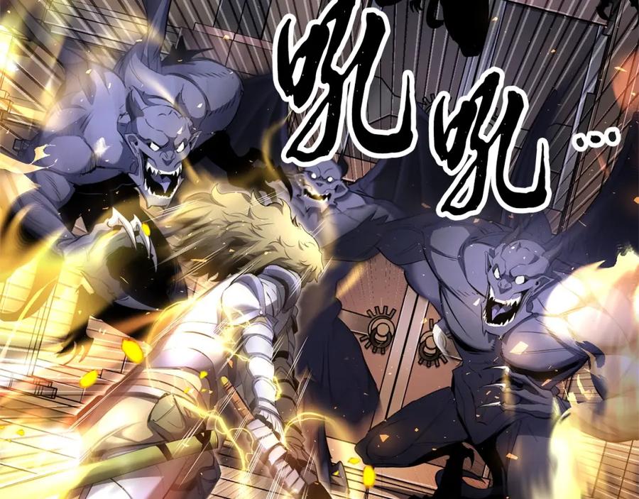 《颠覆武林世界吧！天魔！》第65话 石像鬼大混战 第71页