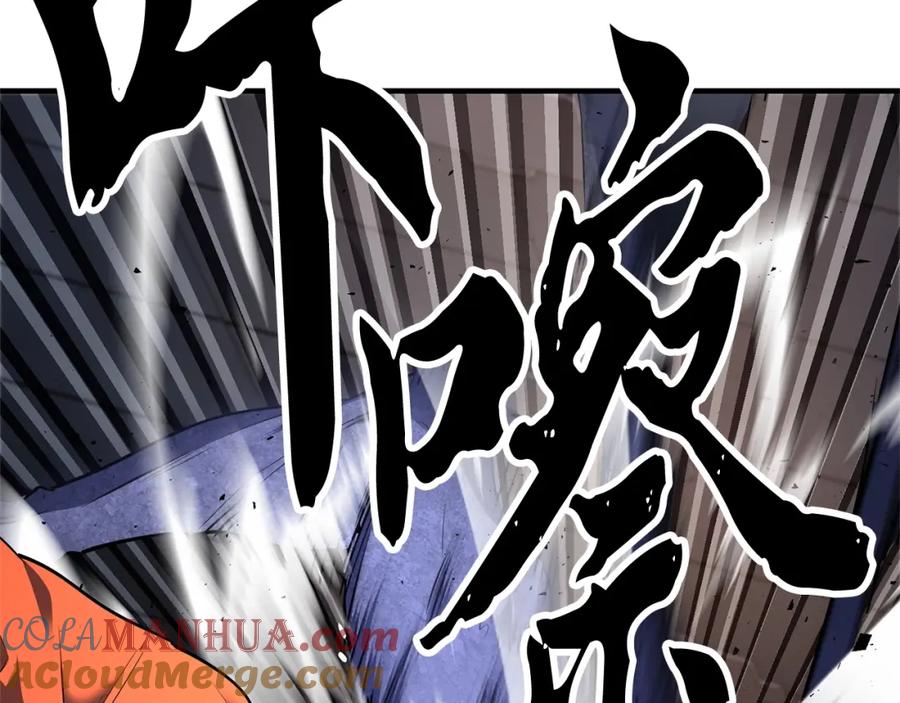 《颠覆武林世界吧！天魔！》第65话 石像鬼大混战 第105页