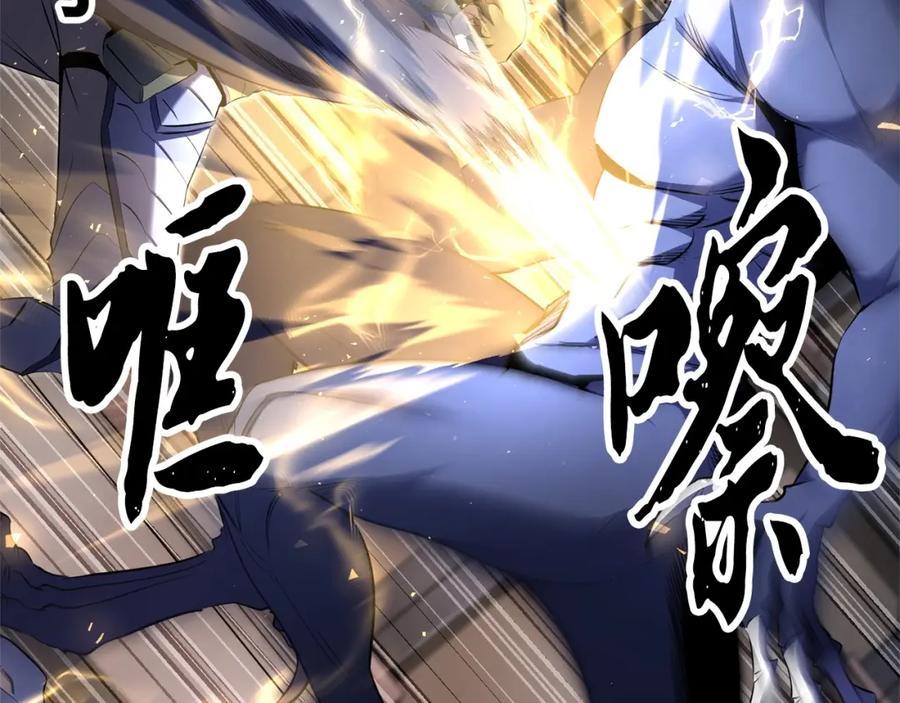 《颠覆武林世界吧！天魔！》第65话 石像鬼大混战 第10页