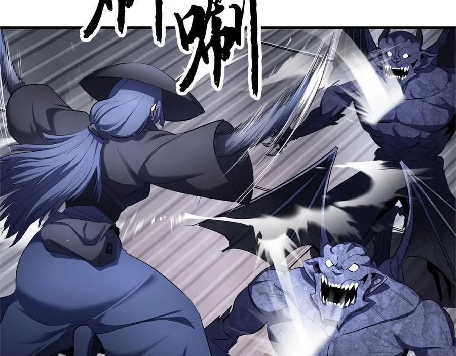 《颠覆武林世界吧！天魔！》第65话 石像鬼大混战 第126页
