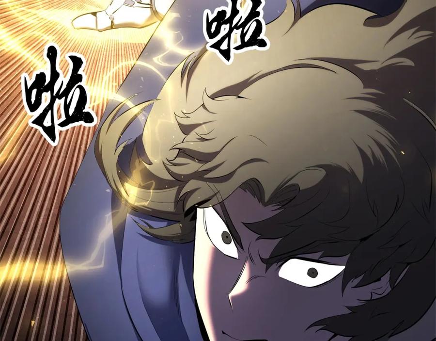 《颠覆武林世界吧！天魔！》第65话 石像鬼大混战 第7页
