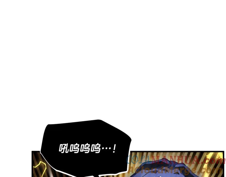 《颠覆武林世界吧！天魔！》第65话 石像鬼大混战 第13页