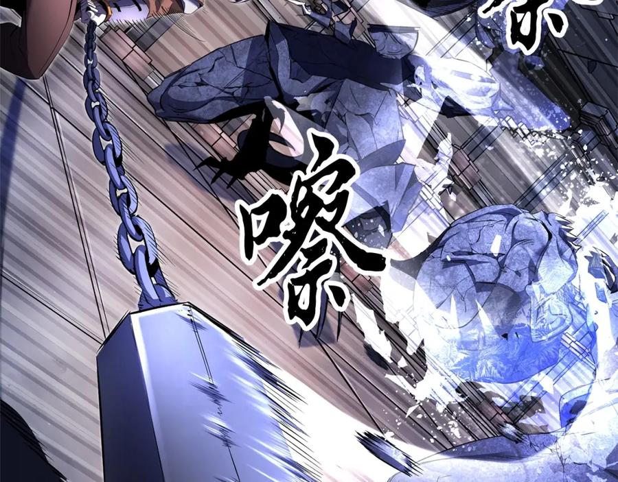 《颠覆武林世界吧！天魔！》第65话 石像鬼大混战 第135页