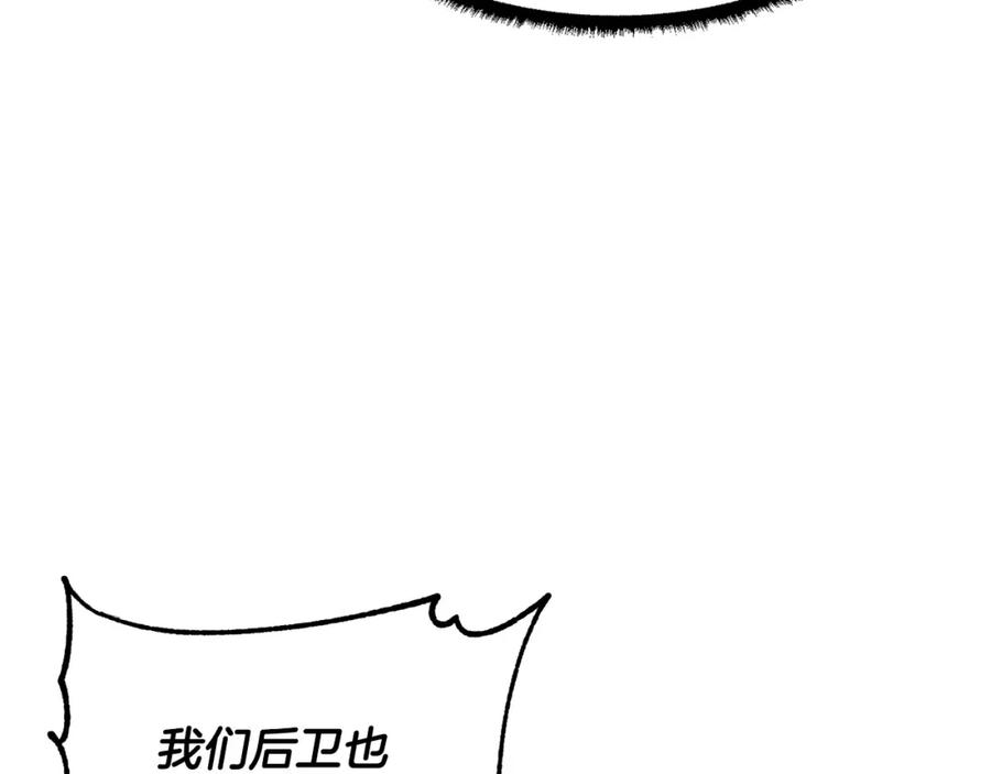 《颠覆武林世界吧！天魔！》第65话 石像鬼大混战 第122页