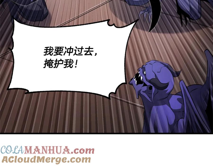 《颠覆武林世界吧！天魔！》第65话 石像鬼大混战 第29页